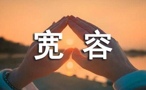 如何帮助篮球老将保持竞技状态_0