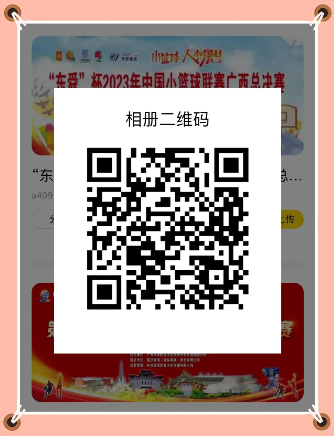老年篮球爱好者如何保持罚球的手感？_2